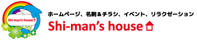Shi-man’s house